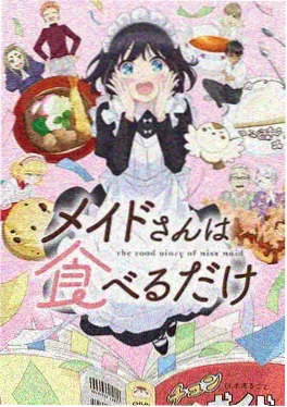 天官赐福 第二季 更新
