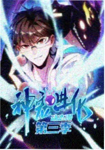 雾山五行 排行榜